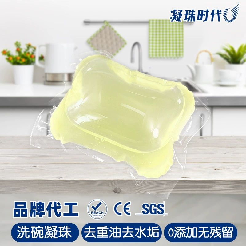 Источник завод OEM посудомоечная машина Специальные новые пользовательские шарики для мытья посуды чистое и эффективное растворение масла для посуды