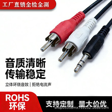 ���Sֱ�l���~�h�����l��3.5mmһ�ֶ��D�pAVɏ���� ��X������푾�