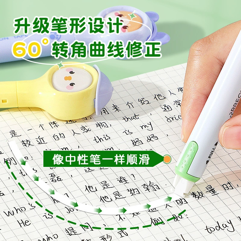 Карикатурная канцелярия? (Note: The input refers to 'Cartoon stationery, changeable pelvic correction belt for students, for secondary school'