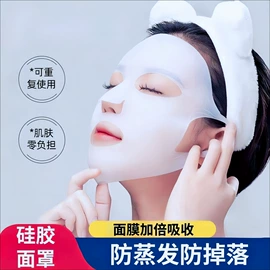 围嘴围兜;其他美妆工具;面膜纸/碗