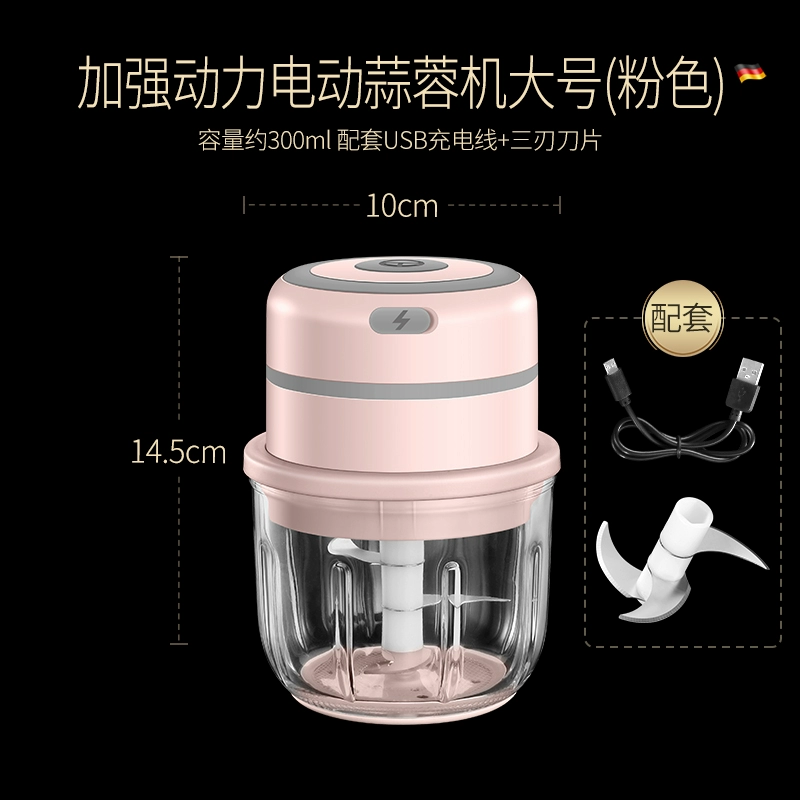 ⇞German garlic masher, electric garlic mash, small manual garlic masher, mini masher, garlic masher