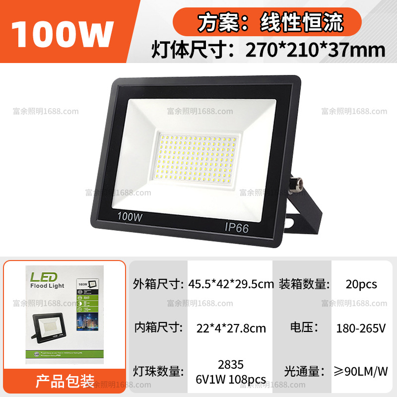 100w 선형 AC180-265V