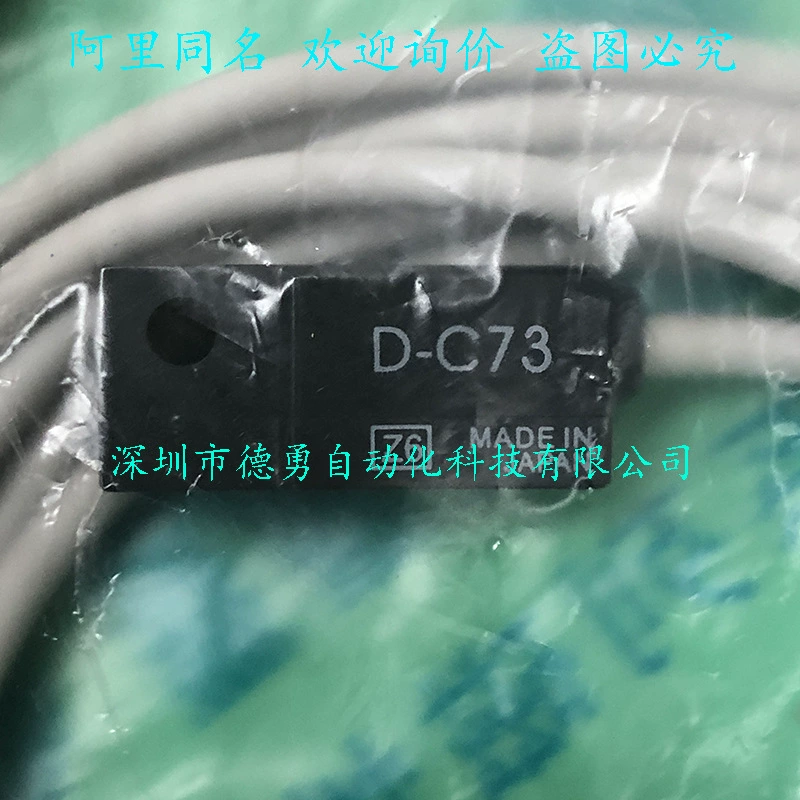 Япония SMC магнитный переключатель D-C73 оригинальный подлинный поддельный один штраф десять магнитных датчиков