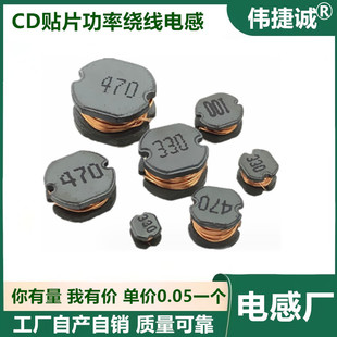 NƬ@늸cd-54 2R2 3R3 4R7100/150/220/330/470/680/101