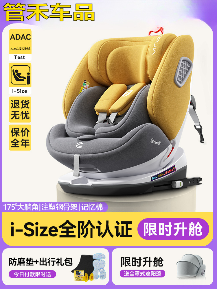 Car portable newborn baby baby baby can sit and sleep child safety seat 0-12 years old car