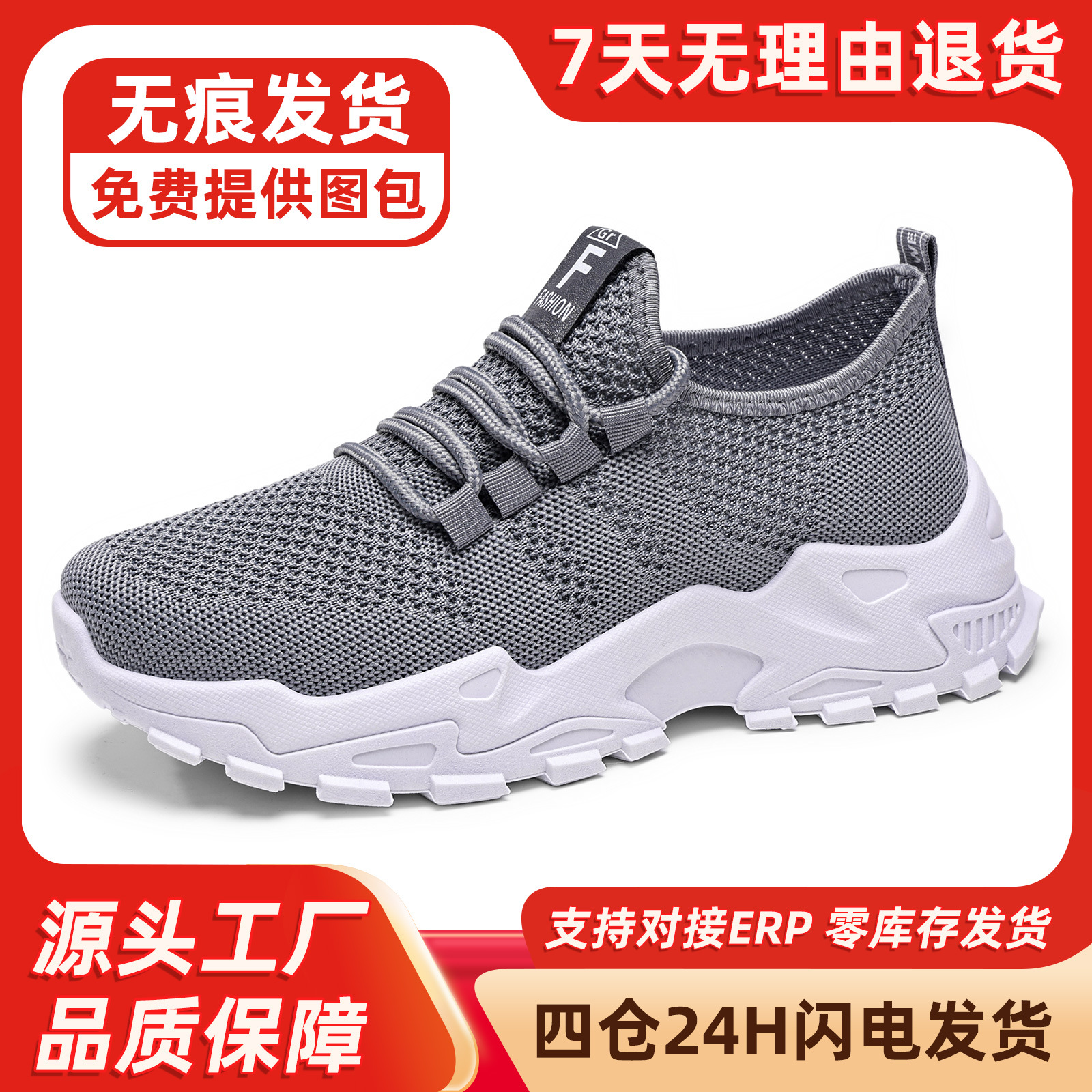 Women's Shoes 2026 Summer New Model Cross-Border Dropshipping Sports Shoes Breathable Fly-Knit Mesh Fashion Versatile Running Casual Shoes