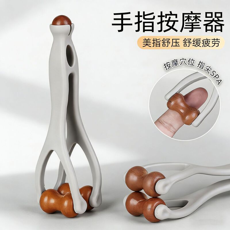 [Tik Tok Hot Style] Finger Massager Roller Massage Clip Hand Joint Meridian Dredging and Scraping Finger Handy Gadget