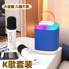 新商品発売クロスボーダーkスピーカー無線bluetoothスピーカーマイク付き