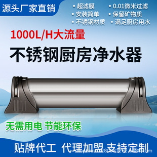 �S�ҹ���1000L���P䓼��Ã�ˮ���N����ˮ�C���V��ˮ��֧�ܿ��^�V