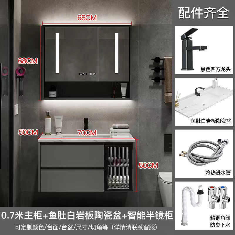 Espejo de almacenamiento inteligente cabinet-70CM Placa de roca lavabo de cerámica