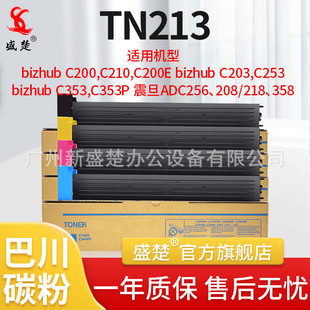 �m�ÿ���C210/C353/C200E/C253/C203 TN214/TN213/TN314�ۺ�