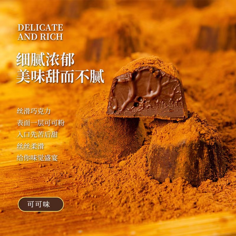 Truffle type chocolate Internet celebrity casual wedding candy New Year's goods yogurt sandwich chocolate independently packaged New Year's goods wholesale agent