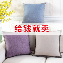 清仓捡漏仿棉麻沙发靠垫套外贸尾货方形腰枕套地摊礼品抱枕套批发