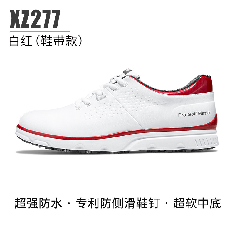 XZ277-white 레드 (일반 신발 끈)