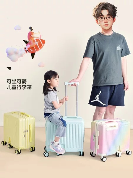 Children Can Ride on the Suitcase Girl's Small and Lightweight 20inch Boarding Primary School Student Trolley Case Travel Password Suitcase
