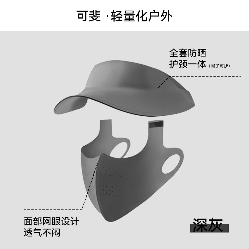 Mascarilla de protección solar para mujer, protección UV, máscara de seda de hielo de verano, protección facial completa, protección ocular, sombrilla, conducción, cara transpirable, Gini