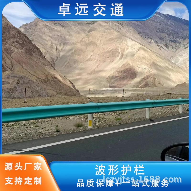 双波形护栏板高速公路护栏波纹防撞栏公路送货上门高速专用