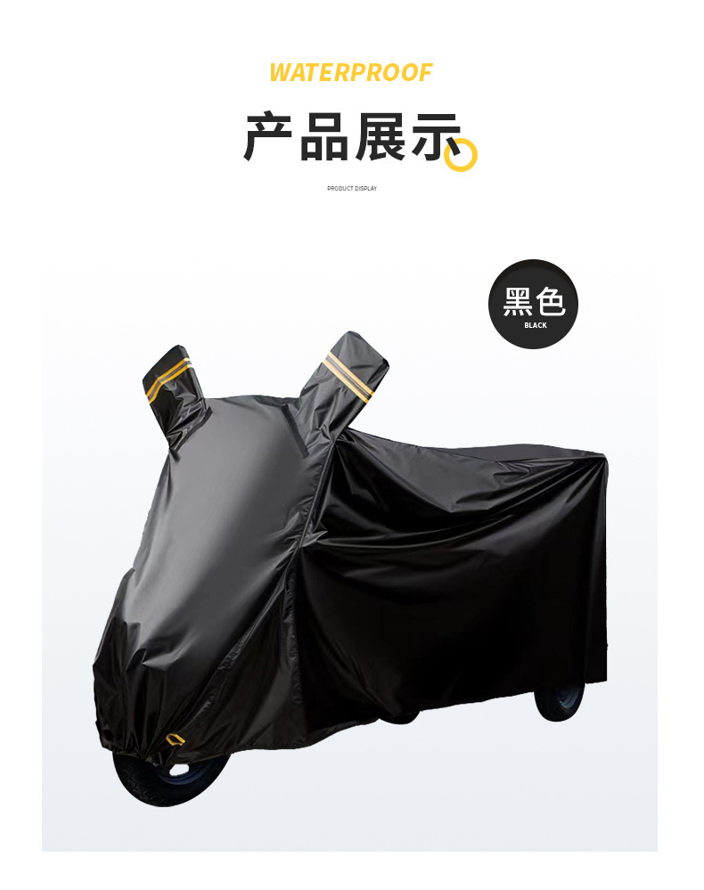 Electric Tricycle Waterproof Cover Car Cover Dust-proof Sunscreen Special Car Clothes for Elderly Sedder Electric Vehicle Sunscreen Cover