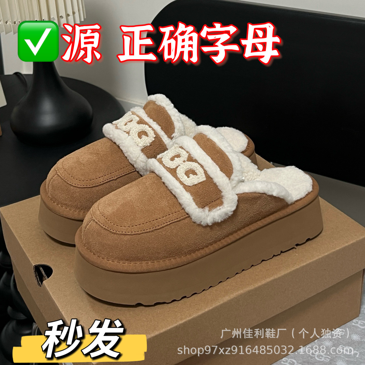 油叽叽雪地靴女厚底增高毛拖鞋加绒保暖防水百搭棉鞋一脚蹬骑士靴