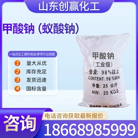 其他助剂;酯;羧酸盐