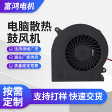 電腦散熱鼓風機純銅線圈直流渦風扇靜音無刷微型電機廠家配件直供
