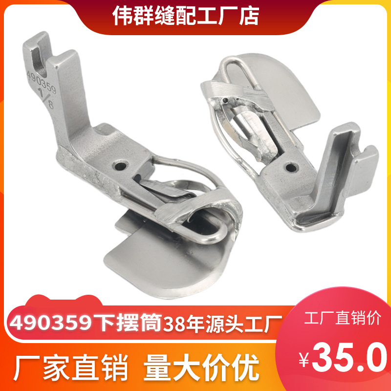 ۾Ͳ ƽѹŹӷѹ°Ͳ490359ѹ