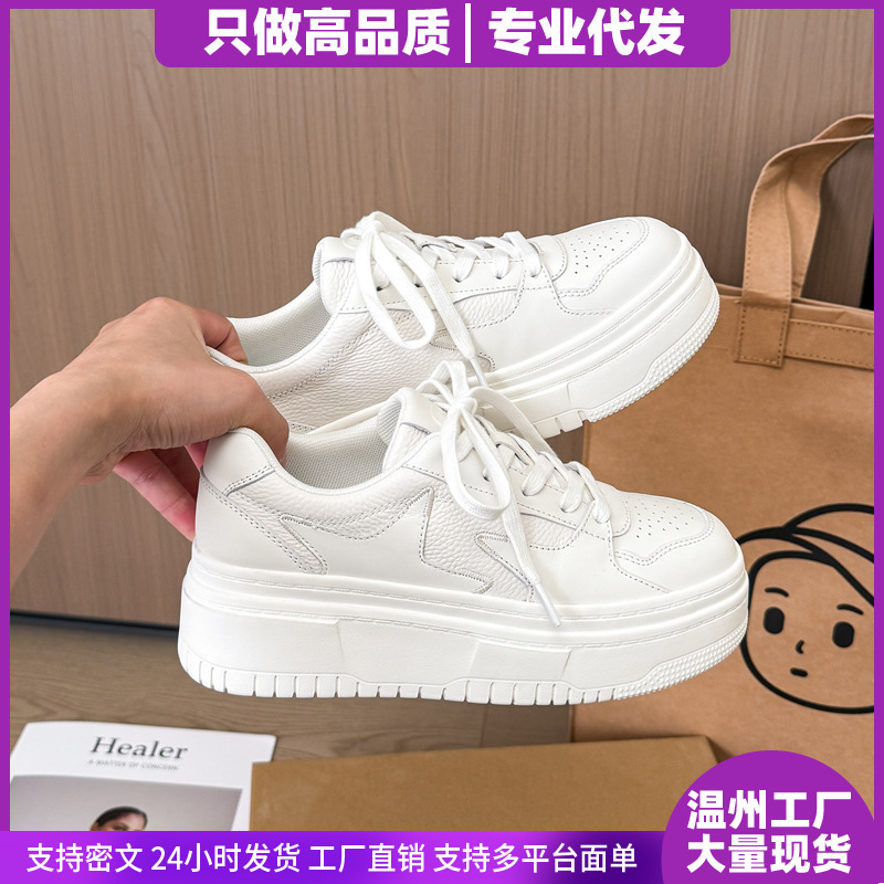6cm Invisible Height-Increasing White Sneakers for Women, 2026 New Summer Model, Genuine Leather Thick-Soled Casual Sports Shoes for Petite Individuals 6cm Invisible Height-Increasing White Sneakers for Women, 2026 New Summer Model, Genuine Leather Thick-Soled Casual Sports Shoes for Petite Individuals