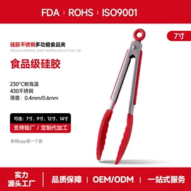 烹饪勺铲;刨子、削皮器;厨用剪刀