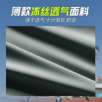 Car roof lining Men with Back Waist Pocket