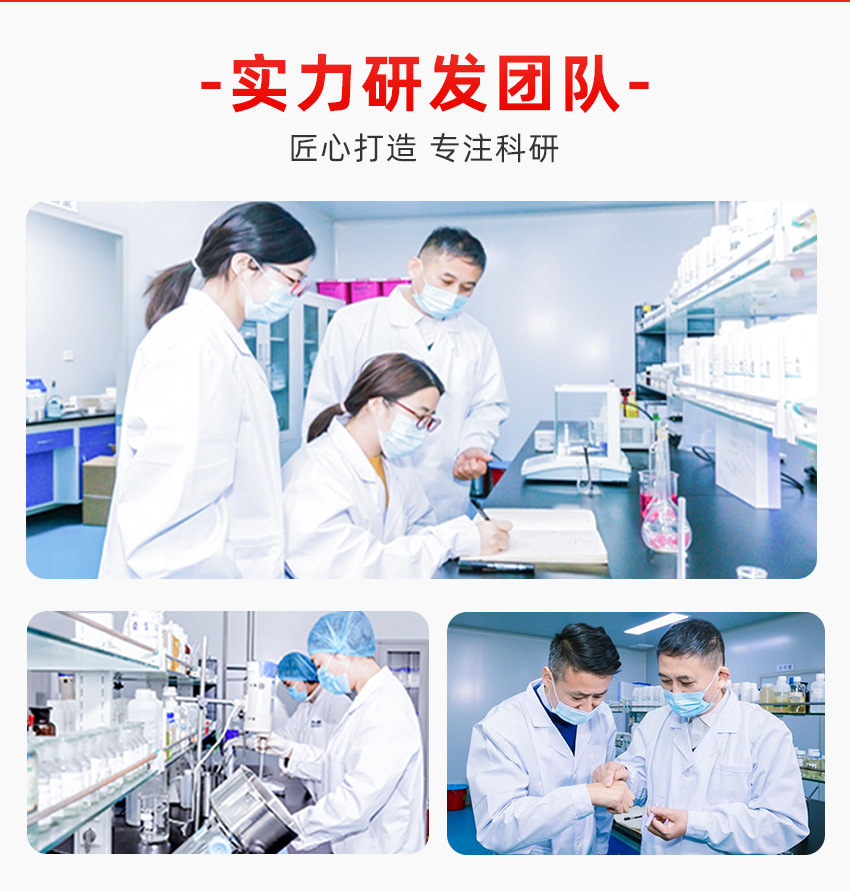 透明质酸钠口服饮品_07