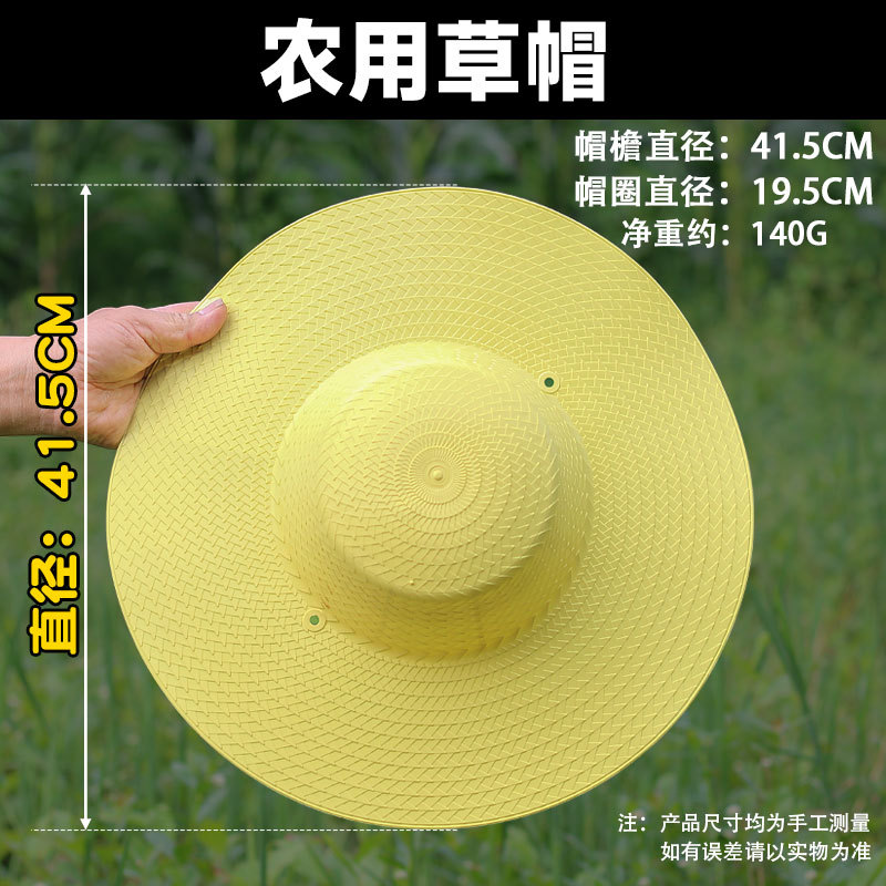 sombrero de plástico sombrero image 11