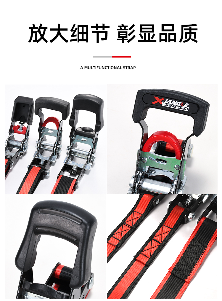 Car self-driving travel luggage fixing tightening binding belt off-road vehicle motorcycle cargo ratchet tensioner binding belt