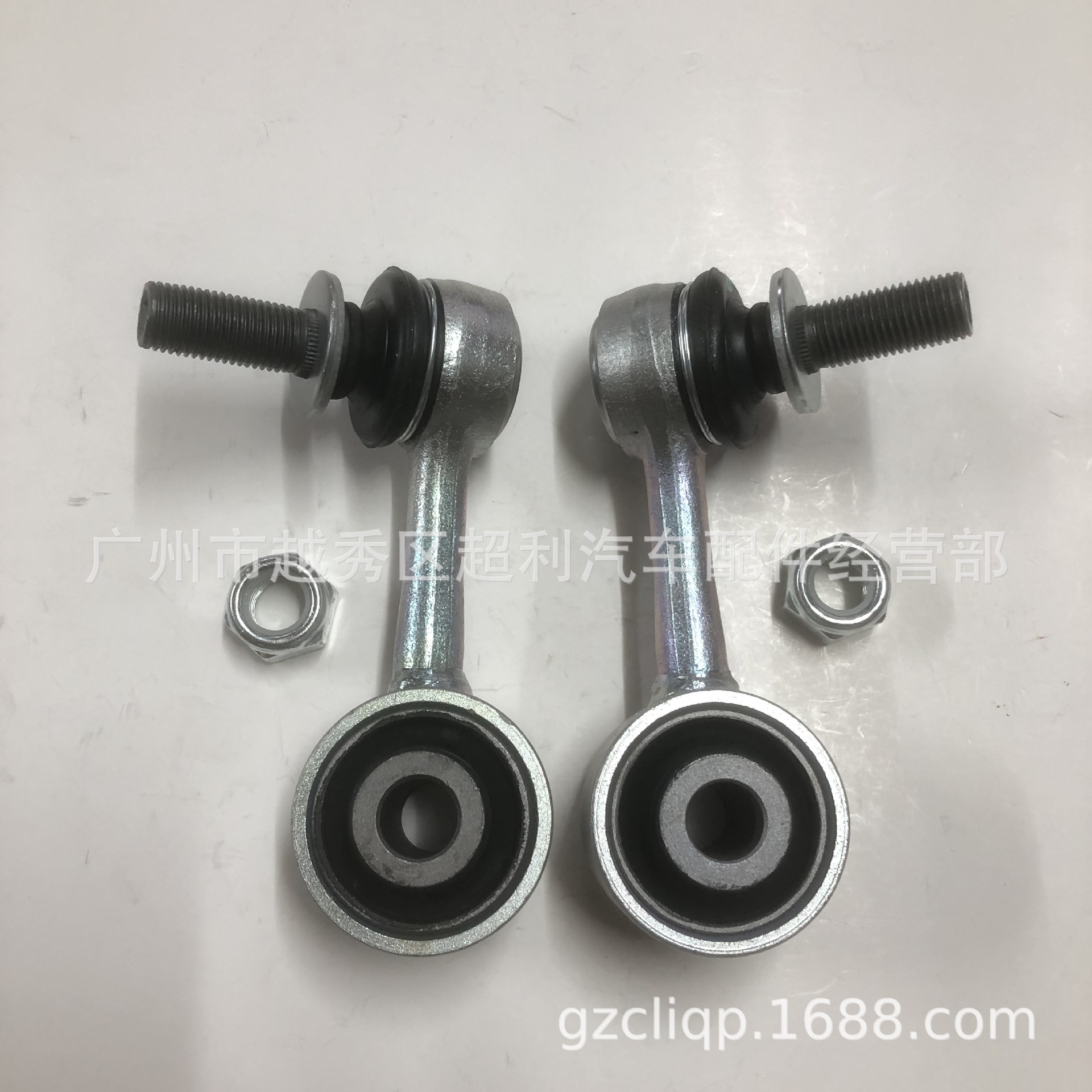 Applicable to 48810-0C010 48820-0C020 Usk60 Tundra Sequoia Front Stabilizer Bar Ball Joint
