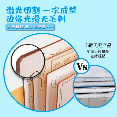 Wooden assembly model Winter Moon Song 3D three-dimensional assembly student handmade course creative puzzle toys wholesale