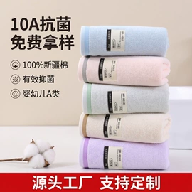 毛巾;毛巾套装;变色毛巾