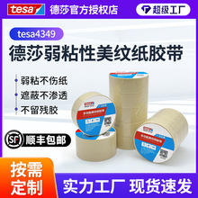 ��ɫˮ�ʻ�����������ר������ֽ�������῾���ڱ�װ������滭