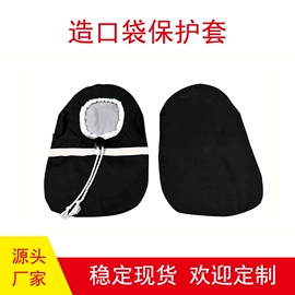 魔术贴;松紧带;织带