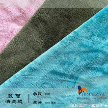 雙面法蘭絨 家具服睡衣毛毯布針織植絨面料 工廠直供