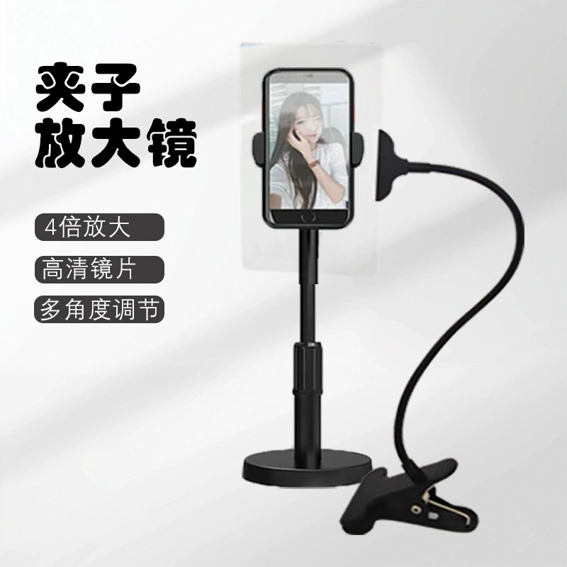 Новая трансграничная модель 7~12inch увеличительных луп с креплением для прямой трансляции, оригинальная увеличительная лупа высокой четкости для мобильных телефонов, портативная для идентификации.