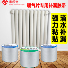 ů��Ƭ����ˮůɢ��Ƭ��ƶ���ɢ�������й�ů©ˮ��ˮ���a�z�N