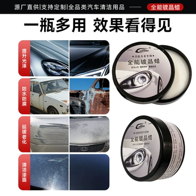 Car wax Wax Paint Scratch Repair, Stain