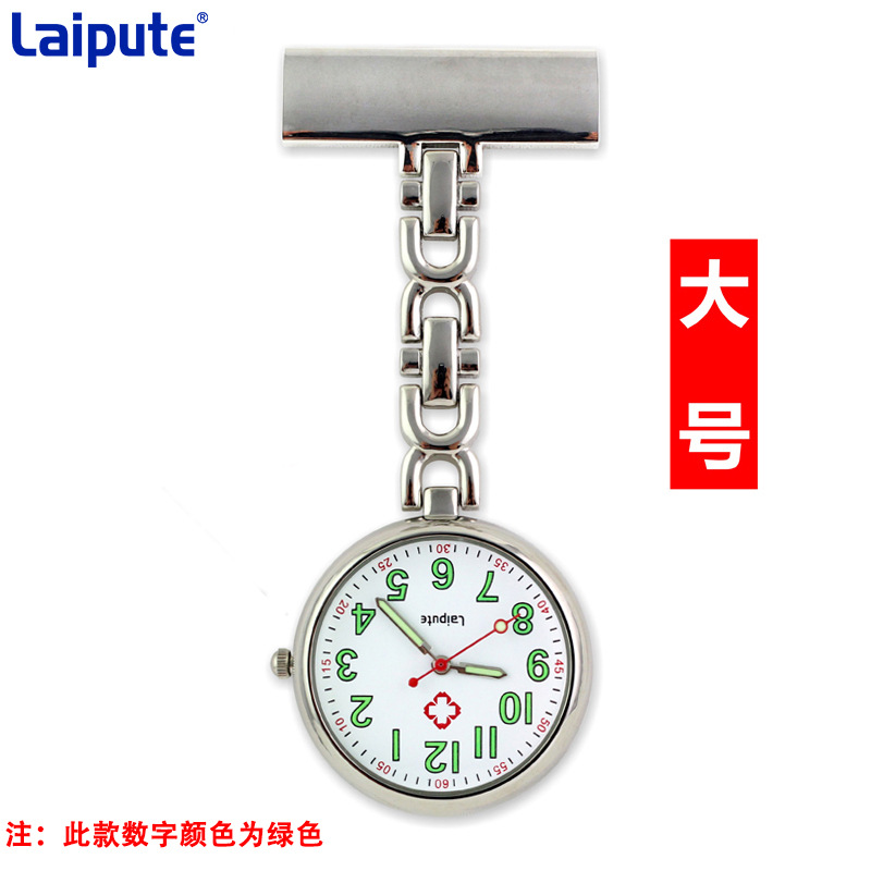 �����ش�Ż�ʿ���ر��ұ��ɰ������ˮҽ�ÿ���ʱ�л���ѧ���ر�