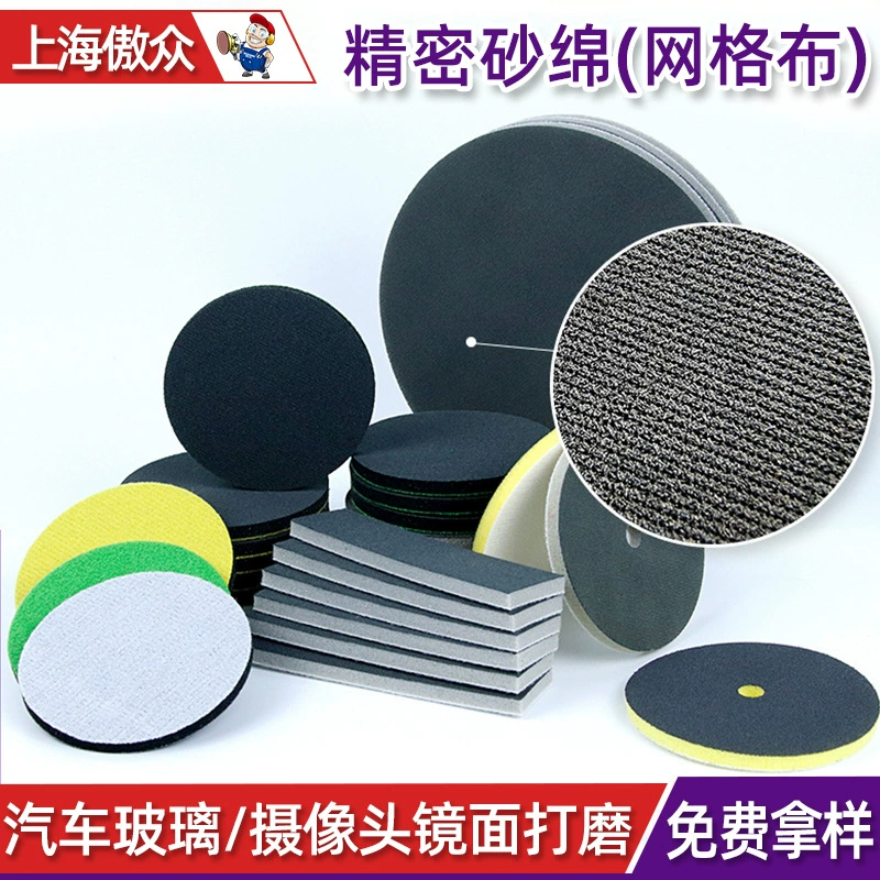 Оптовая продажа высокоточной губчатой наждачной бумаги 3inch с флокированием цвета моча для шлифовки и ремонта автомобильных дверей и стекол, ультратонкая