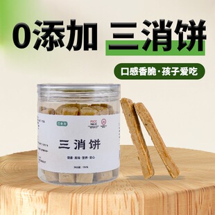 �Ƴ���������eʳ�С��������ʳ�u�Ƚ�ɽ�����������������