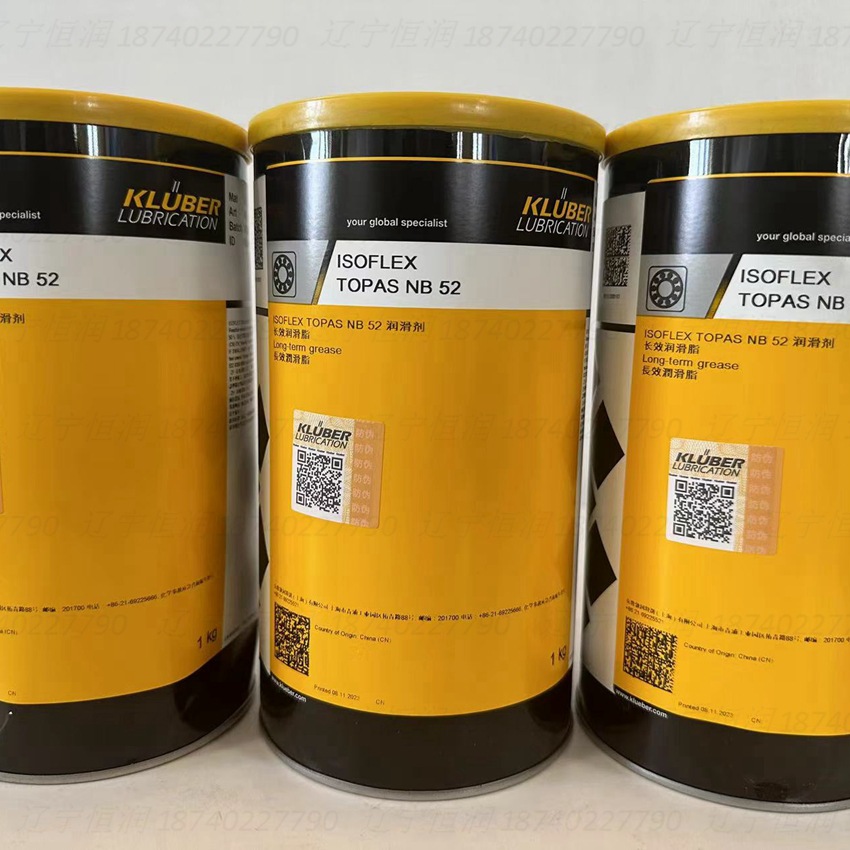 KLUBER  ISOFLEX TOPAS NB 52克鲁勃长效润滑脂ISOFLEXTOPASNB52