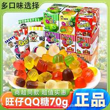 ����QQ��70��ˮ��ζ��֭ܛ�ǃ�ͯ����Ƥqqϲ�ǹ��������e��ʳС��