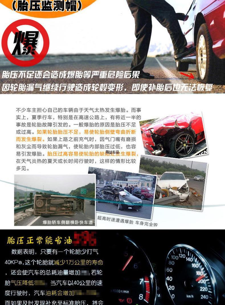 Car Tire Valve Cap Tire Pressure Monitoring Cap Air Pressure Detection Warning Early Warning Car Anti-Explosion Tire Valve Core