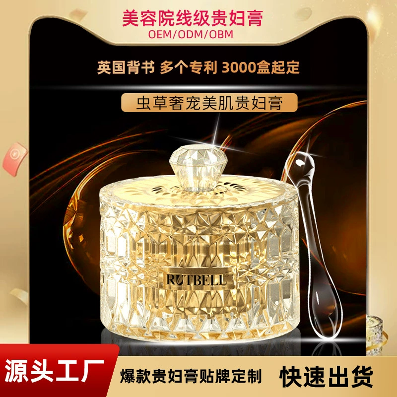 Обработанный на заказ крем красоты для дам увлажняющий против морщин