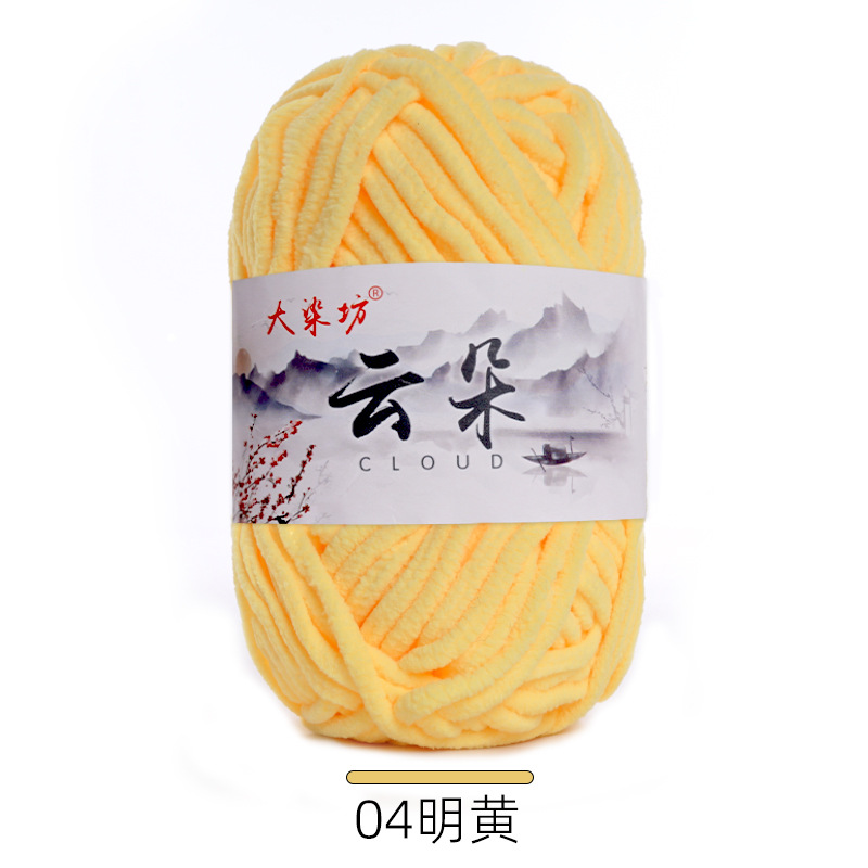 구름 04 밝은 노란색