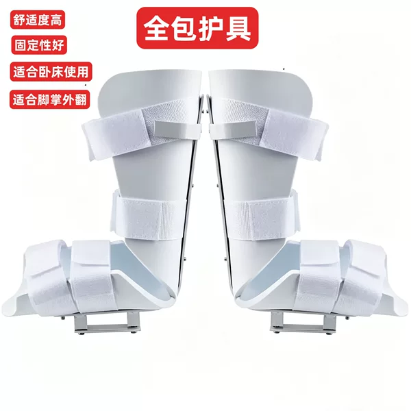 Cross-Border Electric Fitness Machine Accessories, Lower Limb Anti-Eversion Fixation Brace, Full-Cover Leg Protection Brace to Prevent Slipping and Provide Stability